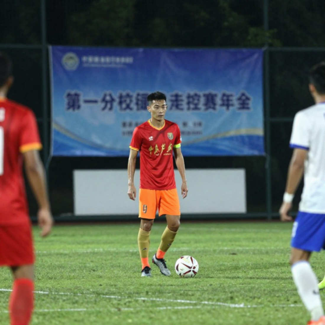 Vietnamese Football and the Data Void: When Trust Is Built on Sand Vietnamese Football and the Data Void: When Trust Is Built on Sand